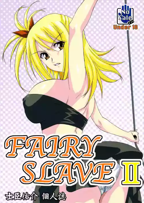 fairy tail heentai