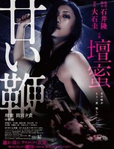 bui thi hong add erotic japanes movies photo