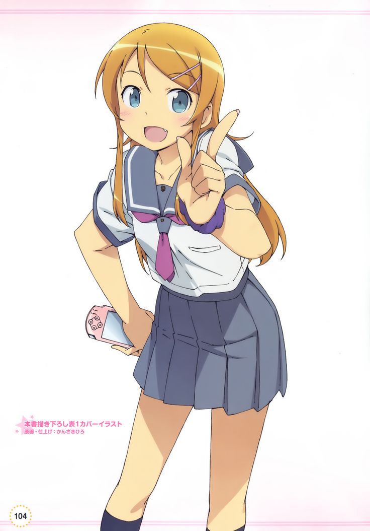 al jeare viloria recommends kirino kousaka anime pic