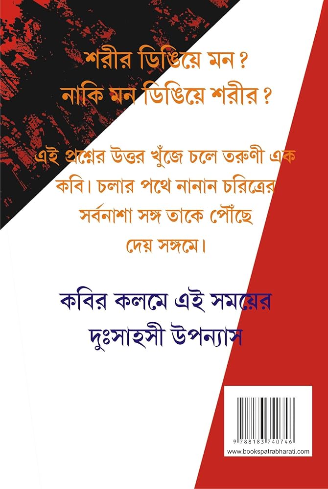 celine fu recommends bengali erotic story pic