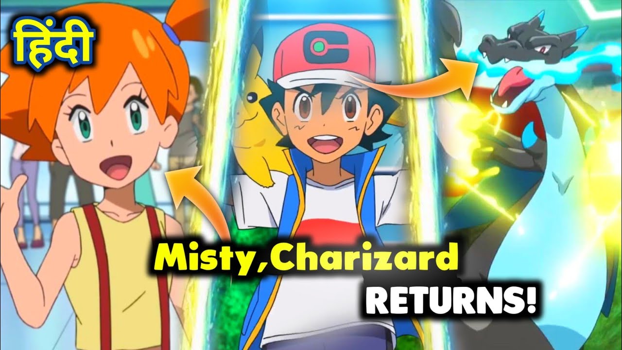 devin brackett recommends misty and charizard pic