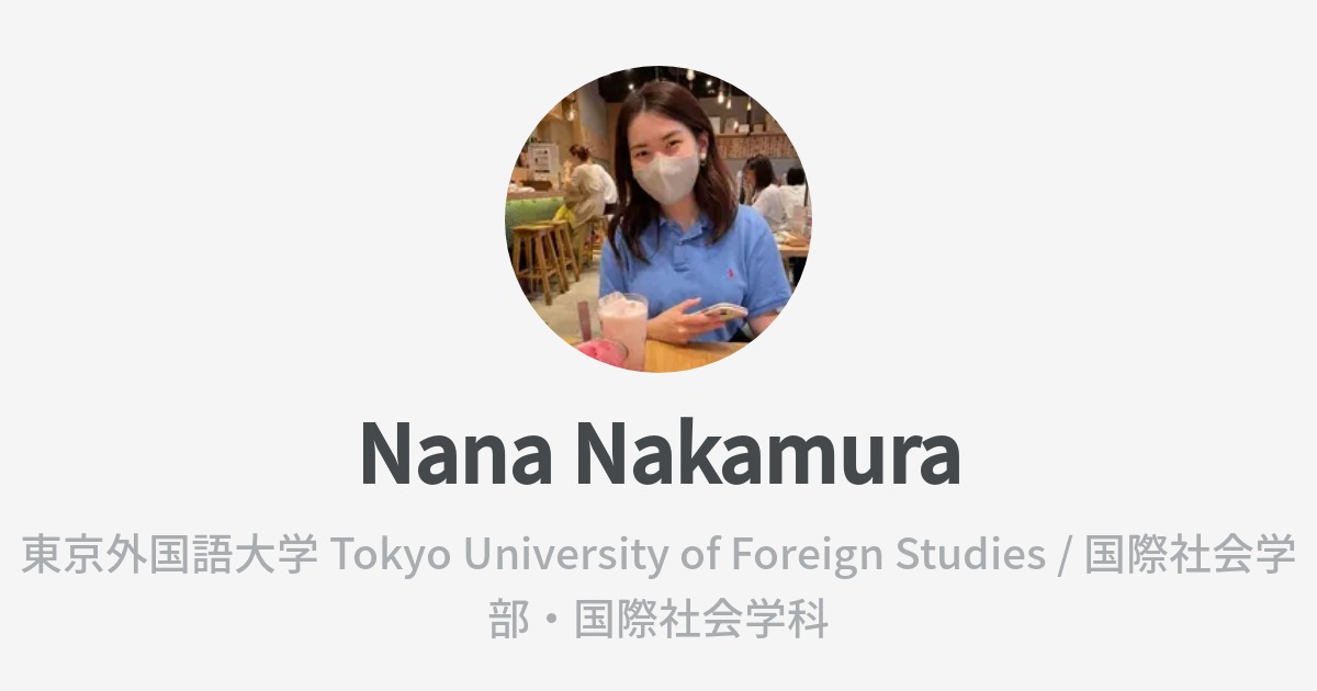 david torro recommends nana nakamura pic