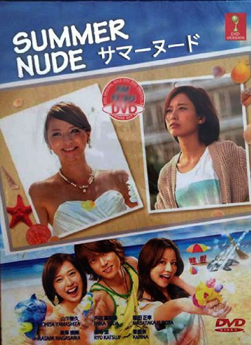 Best of Japan nude tv