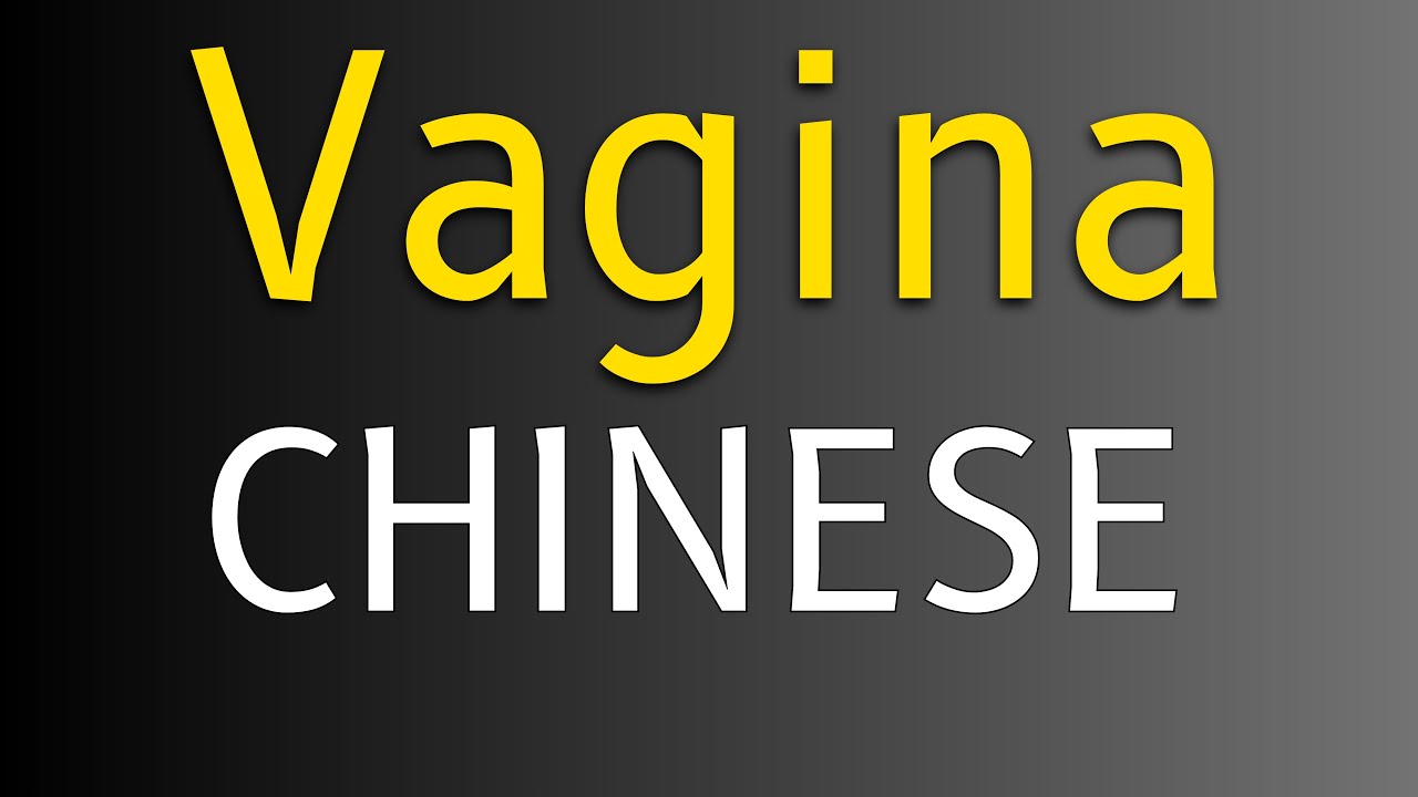 Chinese Vagina holland nude