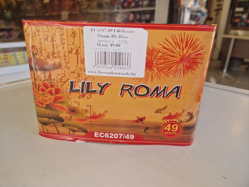 deejay richards recommends lily roma pic