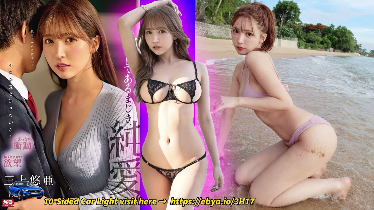 dona aliu share yua mikami video photos