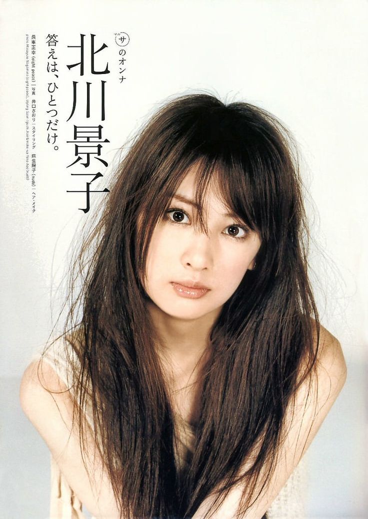 Best of Keiko kitagawa nude