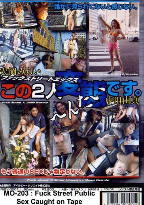 annette junior recommends Japan Publicsex