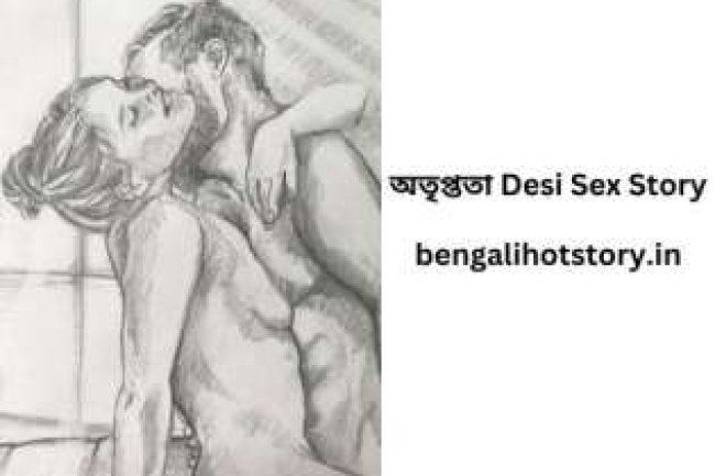 bengali erotic story