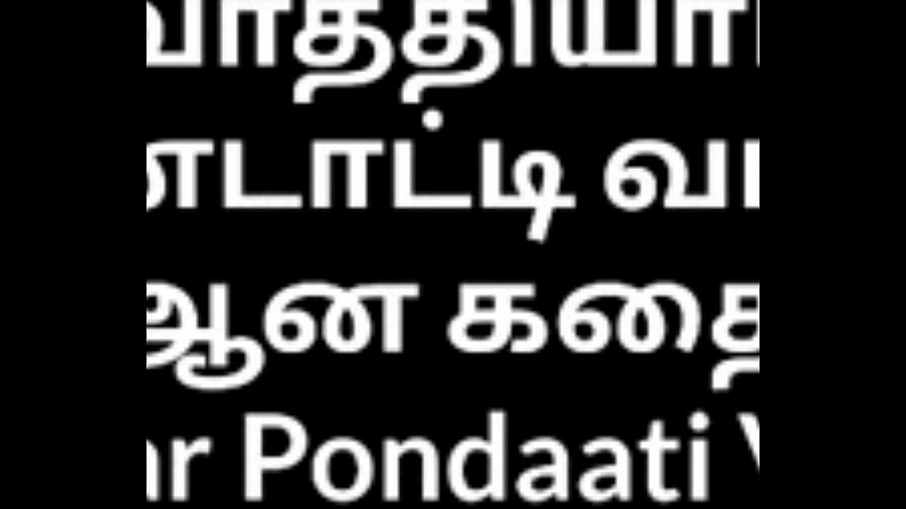 anders tronsen recommends sex stories tamil pic