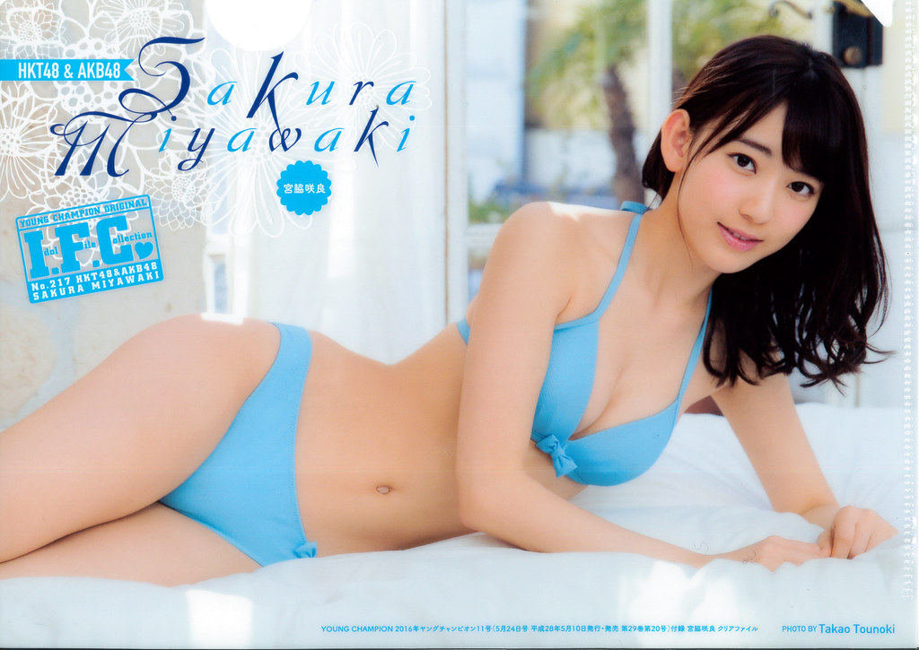 sakura miyawaki bikini