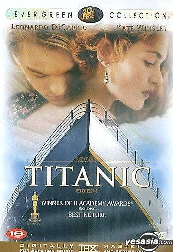 becky auten recommends Titanic Movie Porn