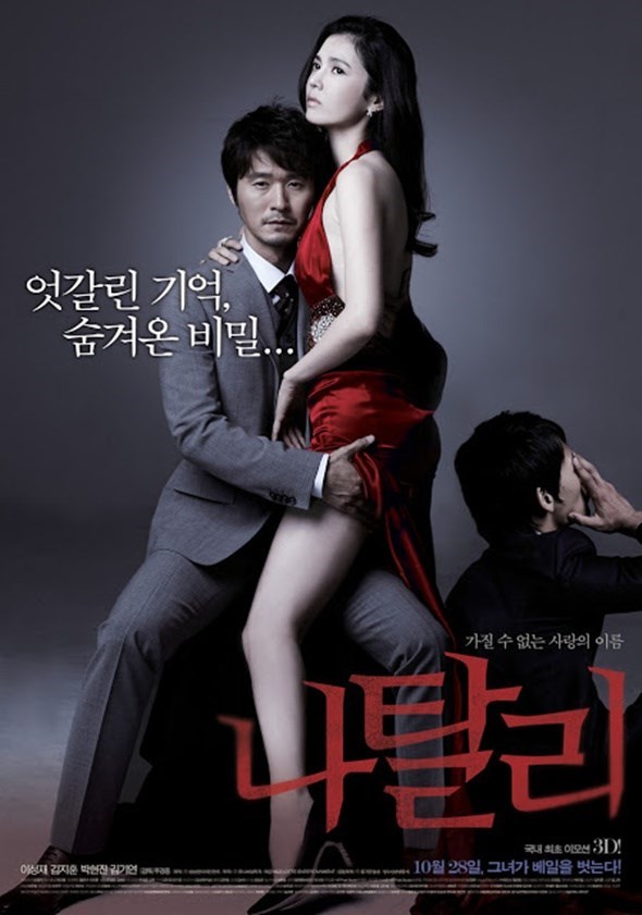 Nude Movies Korean quest part