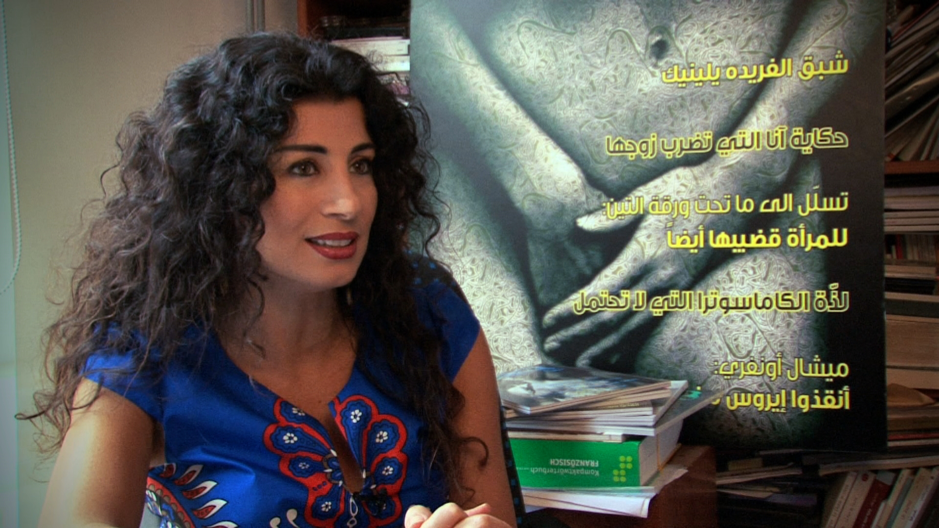 daniella browne recommends Arab Erotic Movies