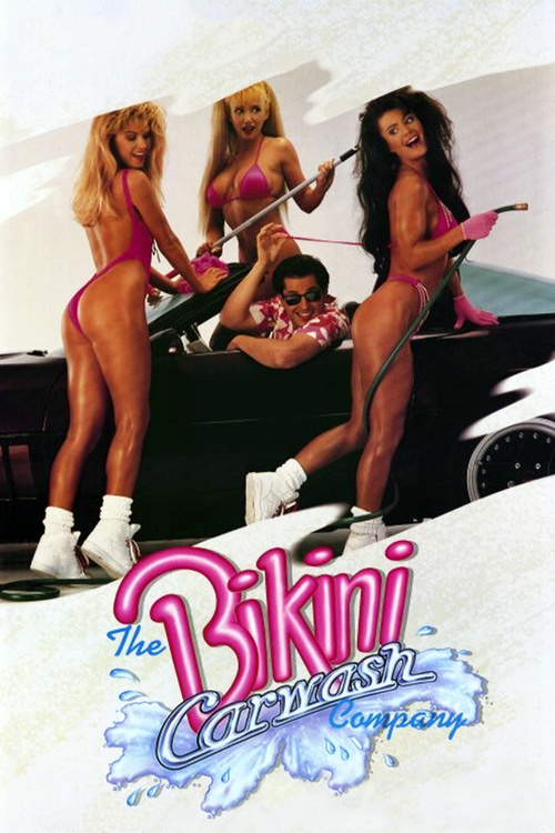 dennis branco share all american bikini car wash movie cast photos