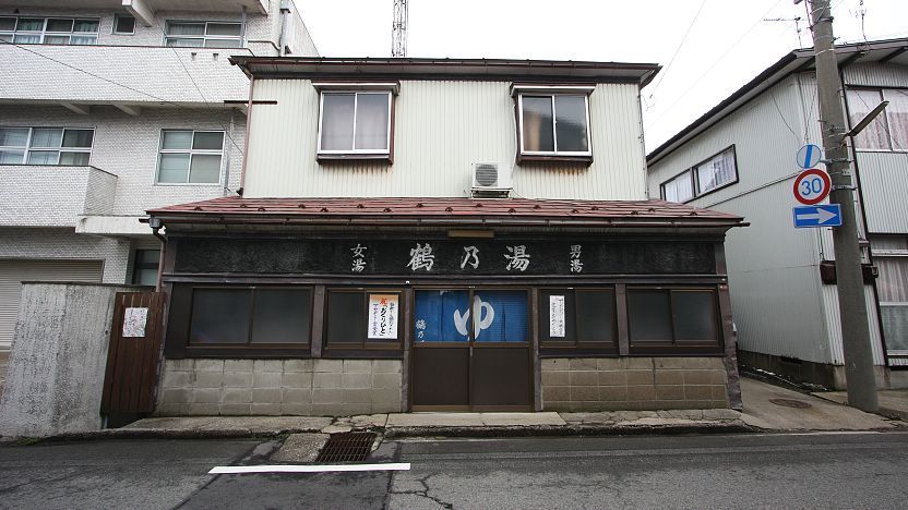 christopher maunder recommends japanese bath house videos pic