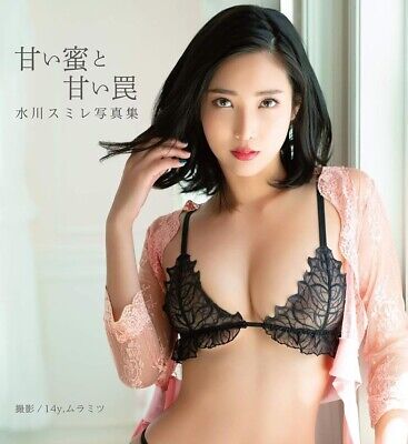 Best of Sumire mizukawa