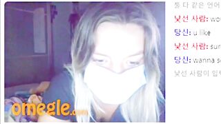 bill malast recommends Omegle Asshole