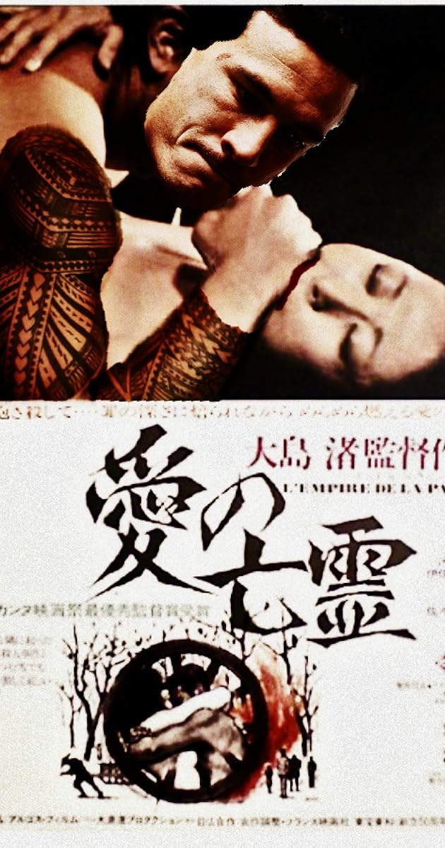 bruno trepanier recommends japanese adultery movies pic