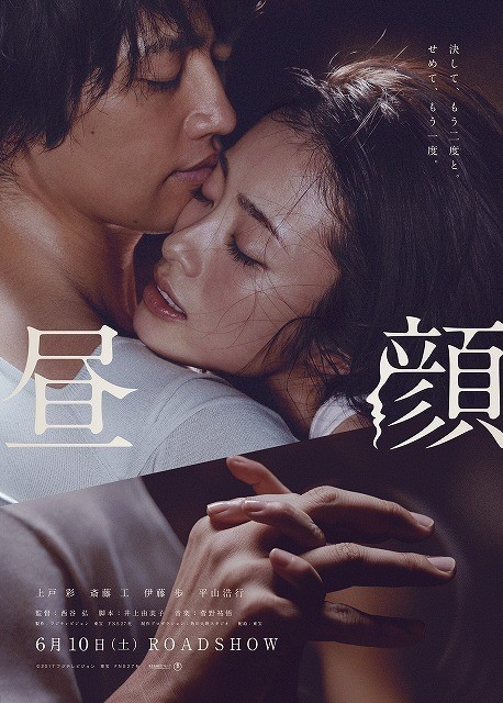 Japanese Adultery Movies lesbian scene