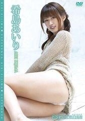 ajoy kishore recommends Airi Kijima