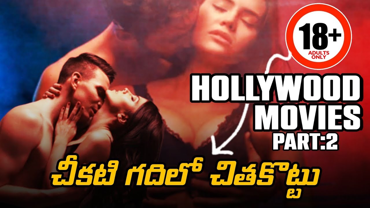 abel esguerra recommends sexual movies telugu pic