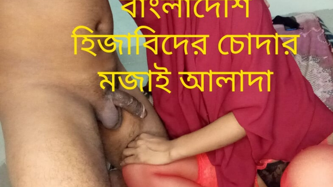 alison kwong add bangladeshi pron video photo