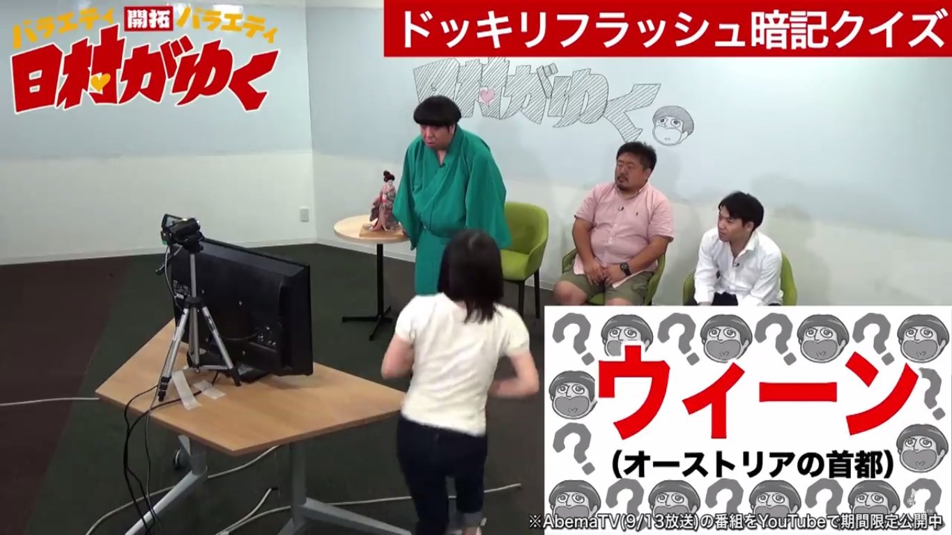 david hall sr recommends Japanese Game Shows Adult