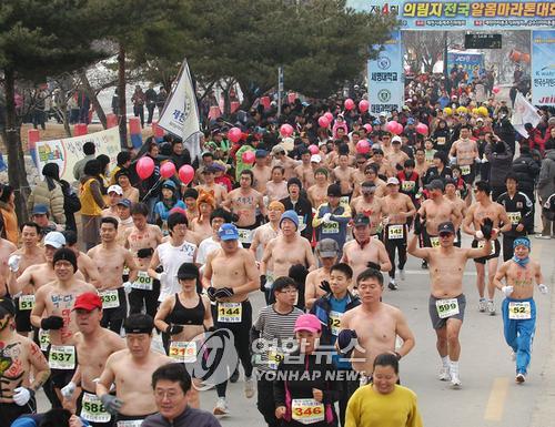 Naked Marathon akron oh