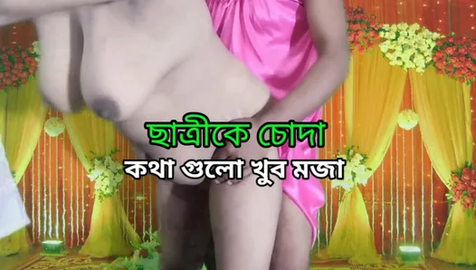 Bengali Erotic Story phone webcams