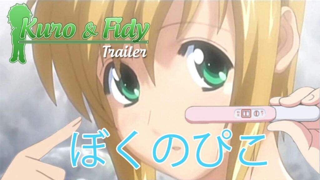 cameron perna recommends boku no pico 3rd episode pic