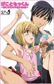 colleen maddox recommends boku no pico porn uncensored pic