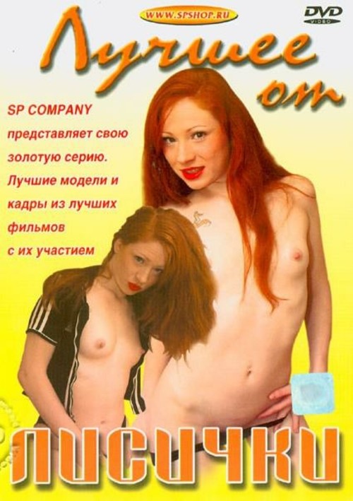 char nelson add russian redhead pornstar photo