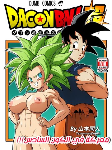 angelo lafata recommends Dbz Prn