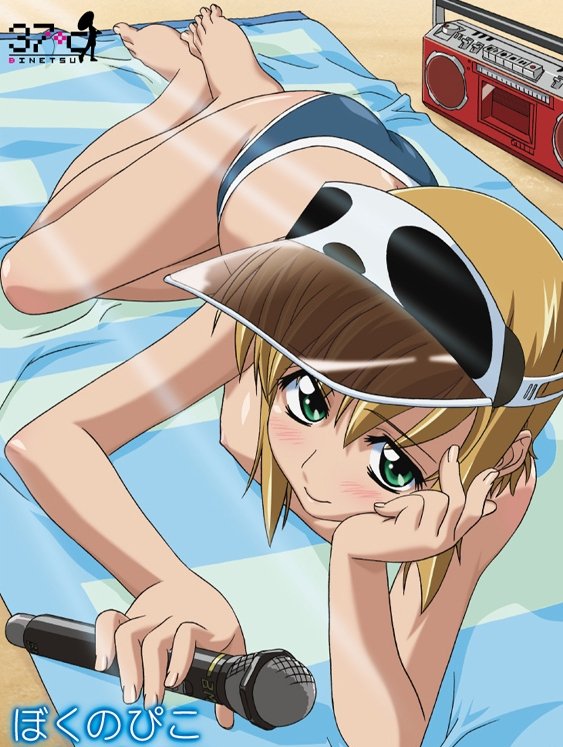 christine steinke recommends boku no pico ep pic