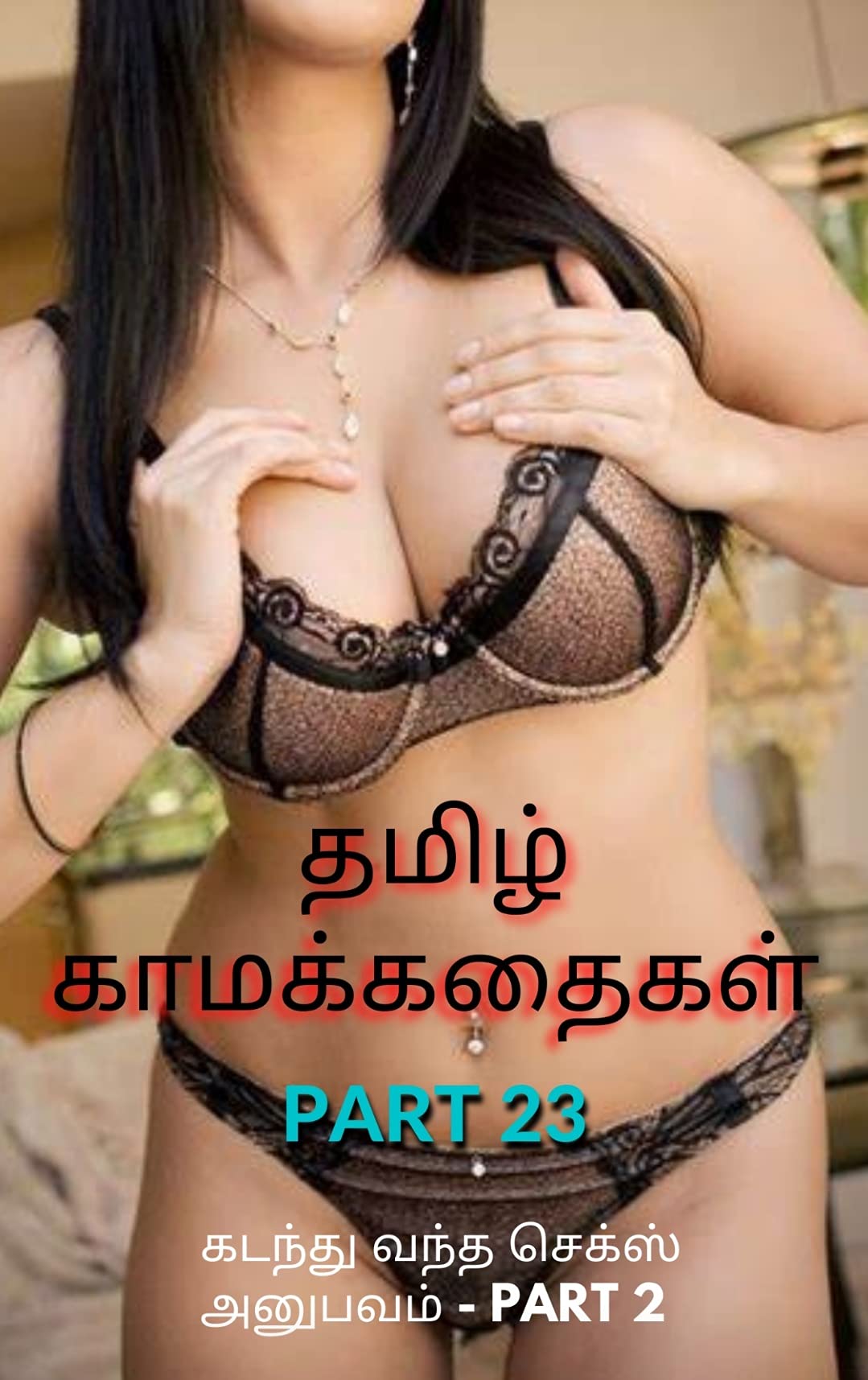 dallin kirkman recommends Sex Stories Tamil