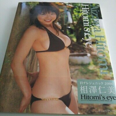 carol ellman recommends hitomi aizawa pic