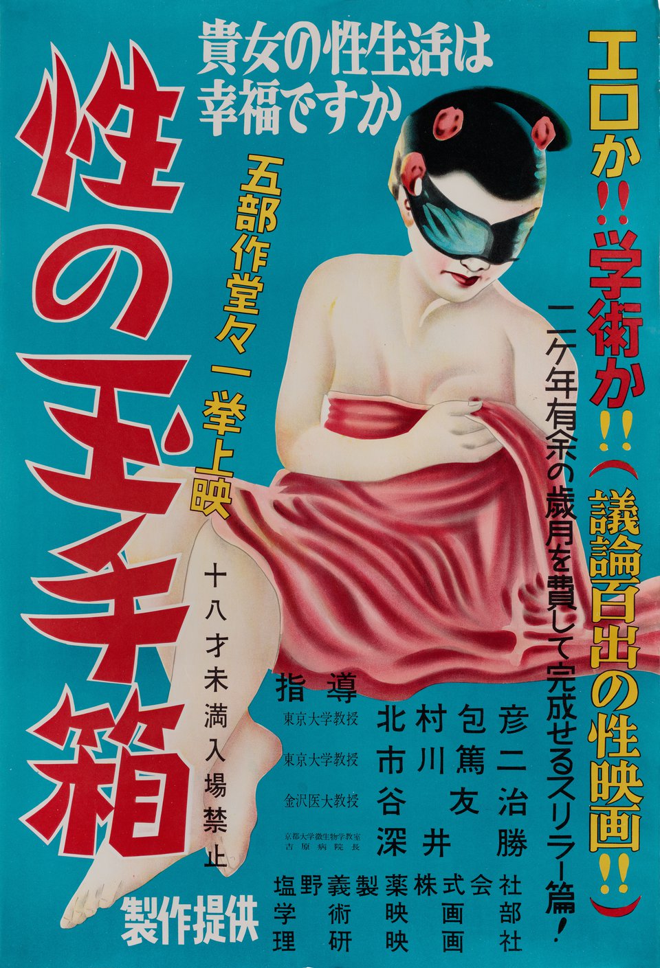 carl feeney recommends Film Sexs Japanese