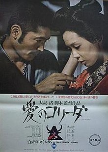 film sexs japanese