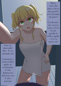 futa bathroom