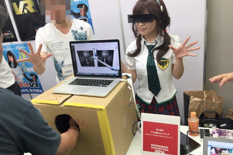 ashley grajczyk recommends japanese vr porn pic