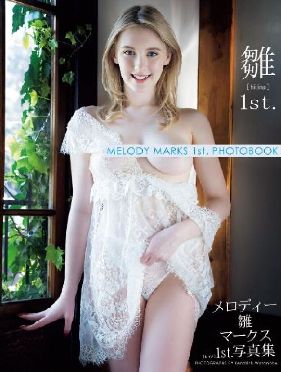 ava benton add melody hiina marks photo