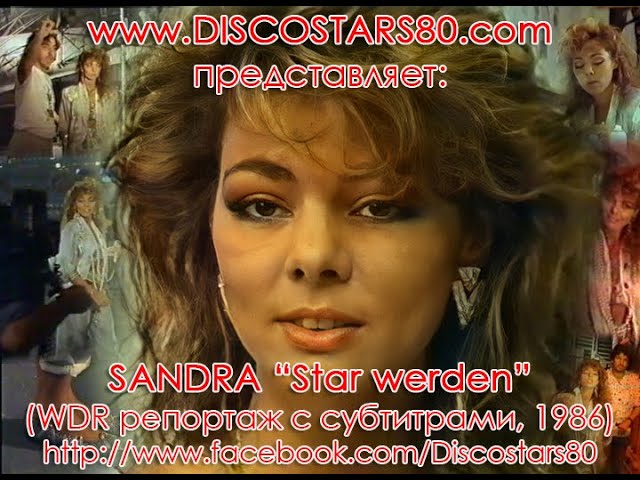 andy frerichs recommends sandra star pic