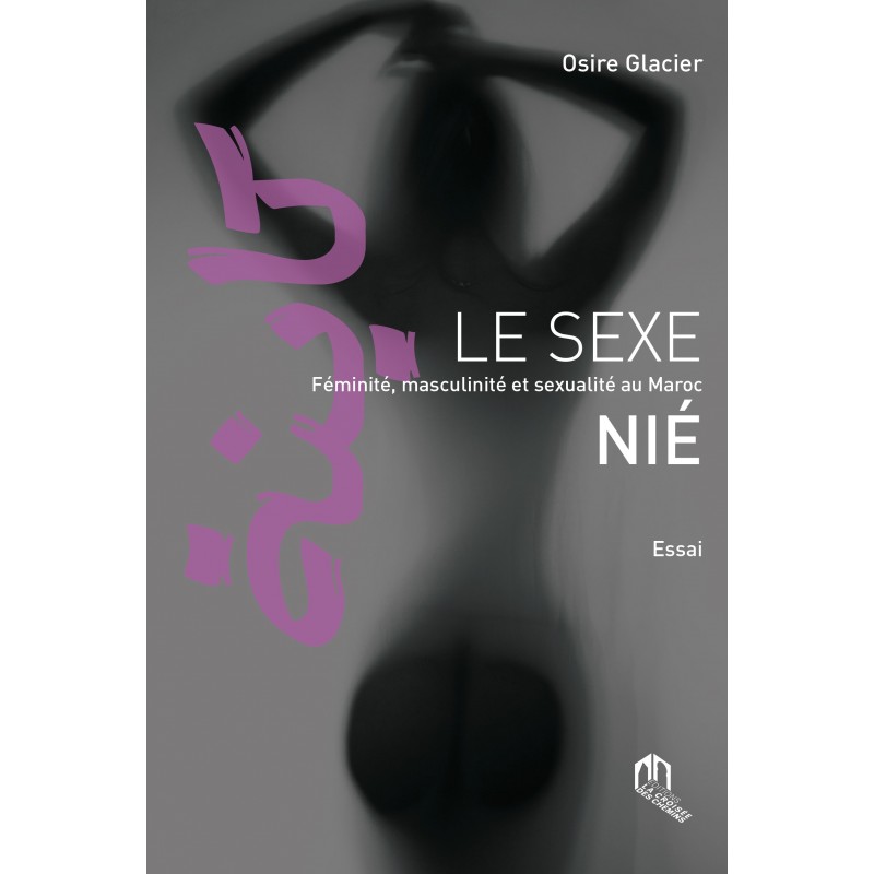 deana brewer recommends sexe du maroc pic