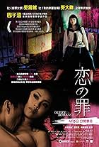 Best of Sexy movies in japan