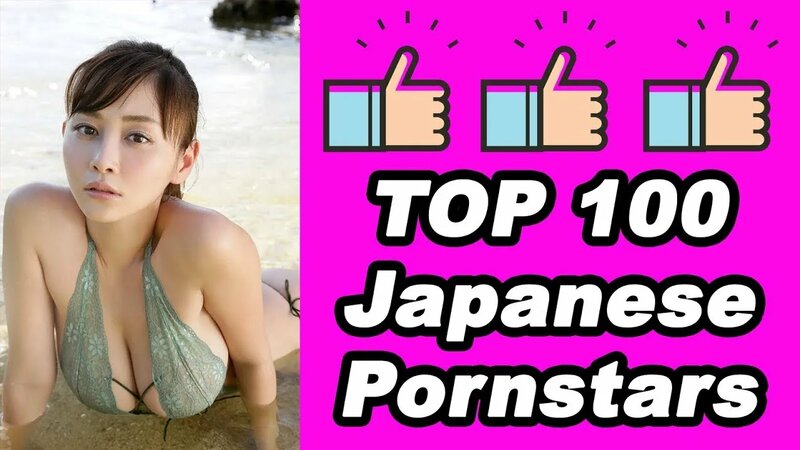 ashraf sunbati recommends Top 100 Japanese Pornstars